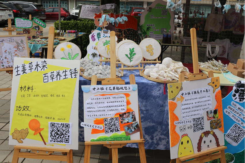 图为活动现场。四川省中医药科学院供图